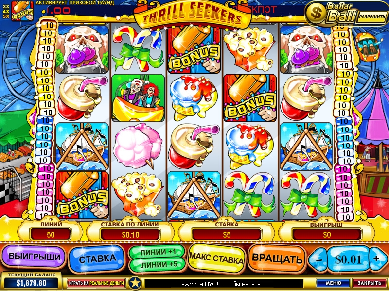 Игровые автоматы «Thrill Seekers» на официальном сайте Starda Casino